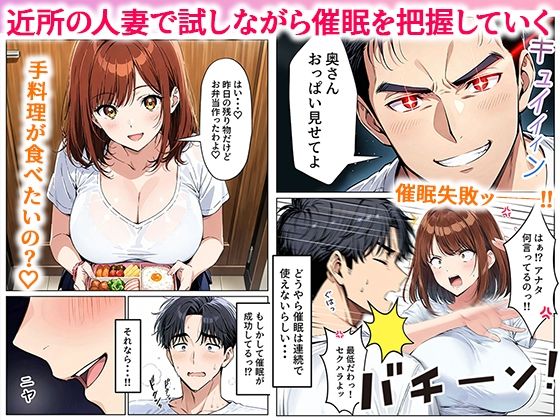 サンプル画像2:ツンデレ巨乳J◯とわからせ催●SEX(ぱにぱに) [d_630630]