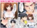 ツンデレ巨乳J◯とわからせ催●SEX