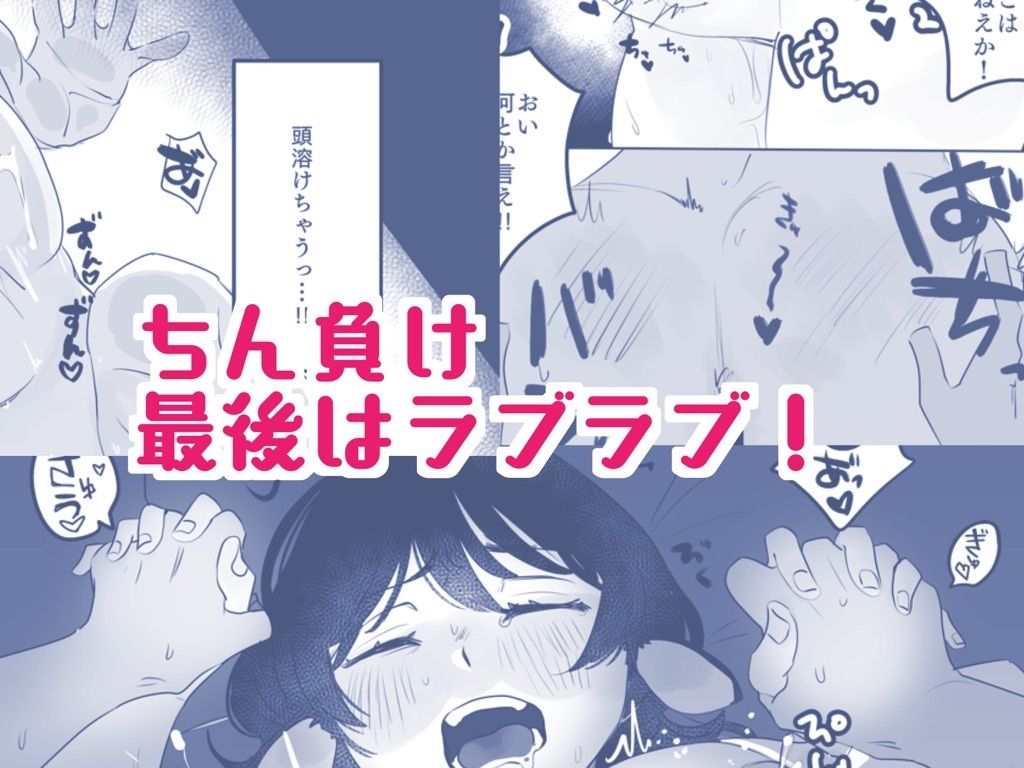 となりの乳牛おねえさん 画像3