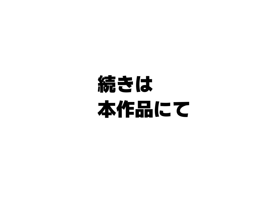 サンプル画像6:子翠（しすい）と小蘭（シャオラン）に数年後に再会できる話（薬屋のひとりご●、二次創作）(妹大好き商店（byハマダ殿下）) [d_630678]