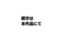 子翠（しすい）と小蘭（シャオラン）に数年後に再会できる話（薬屋のひとりご●、二次創作）