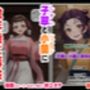 子翠（しすい）と小蘭（シャオラン）に数年後に再会できる話（薬屋のひとりご●、二次創作）