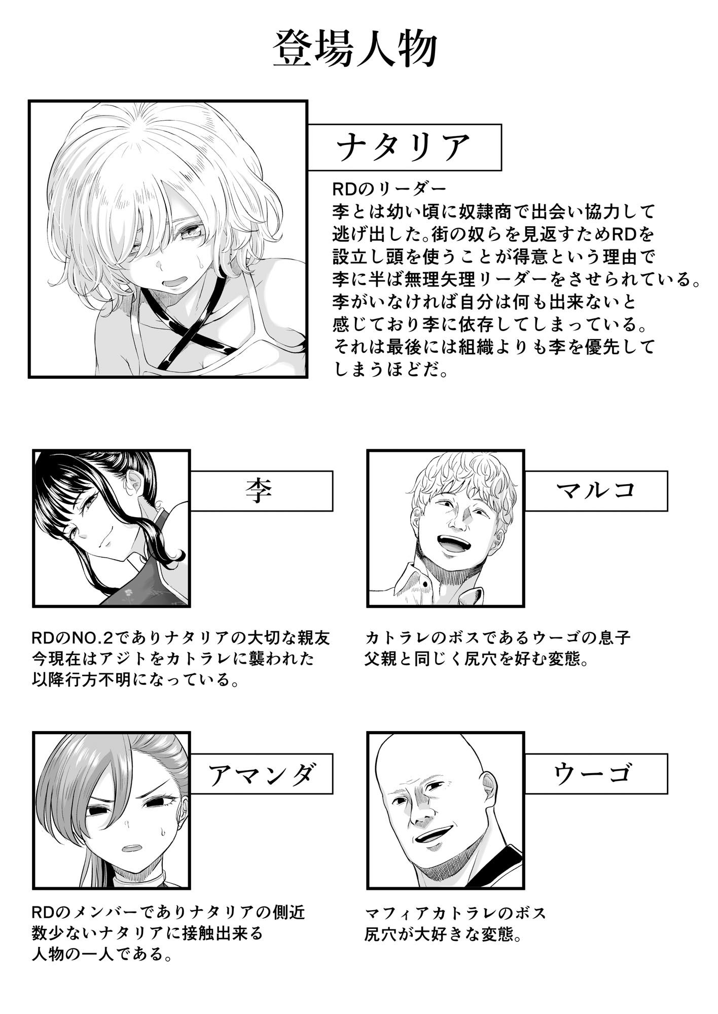 サンプル画像5:尻穴便女 壊弐(黒ごま製造工場) [d_630736]