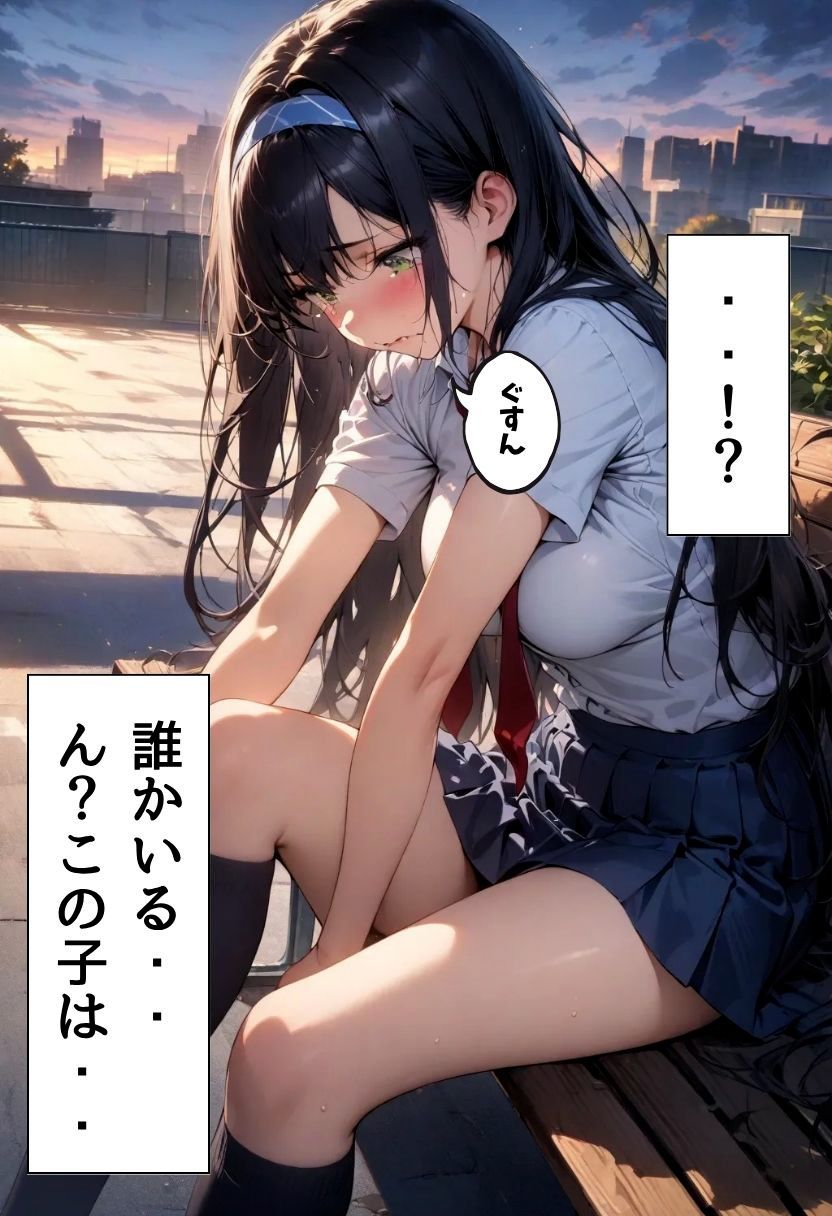 サンプル画像3:転校する同級生と屋上でえっちした話(にじいろ☆がーるず) [d_630738]