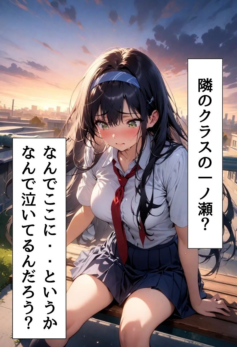 サンプル画像4:転校する同級生と屋上でえっちした話(にじいろ☆がーるず) [d_630738]