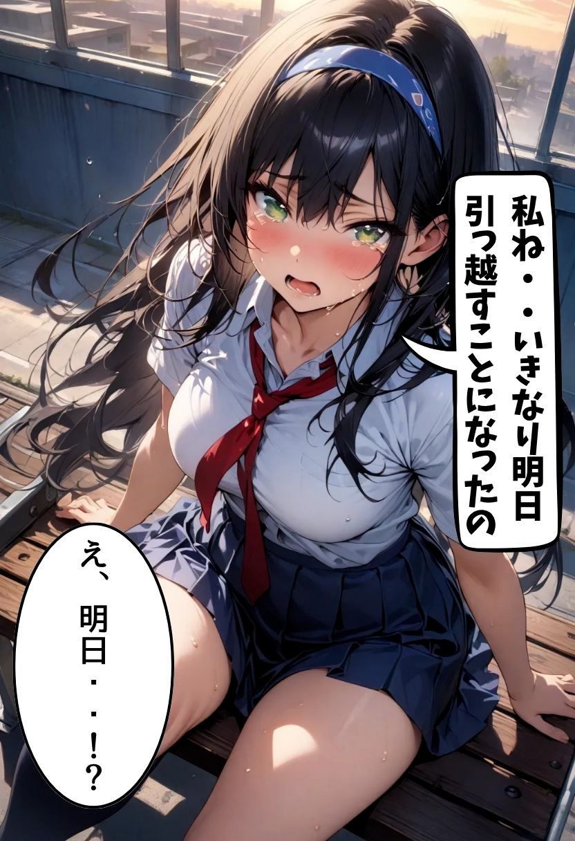 転校する同級生と屋上でえっちした話 画像8