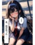 転校する同級生と屋上でえっちした話