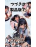 転校する同級生と屋上でえっちした話