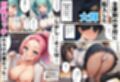 巨乳ビッチを孕ませ！妊婦嫁とハーレム寮生活をした話
