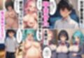 巨乳ビッチを孕ませ！妊婦嫁とハーレム寮生活をした話