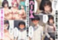 巨乳ビッチを孕ませ！妊婦嫁とハーレム寮生活をした話