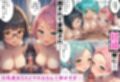 巨乳ビッチを孕ませ！妊婦嫁とハーレム寮生活をした話