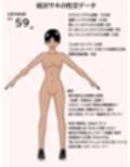 キミの子〇もを孕ませて。イケメンに妊娠させられたいボーイッシュ陸上女子