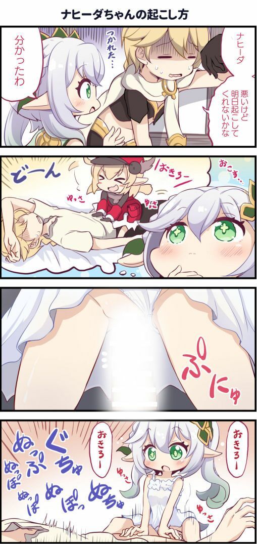 Best Couple -ベストカップル-_2