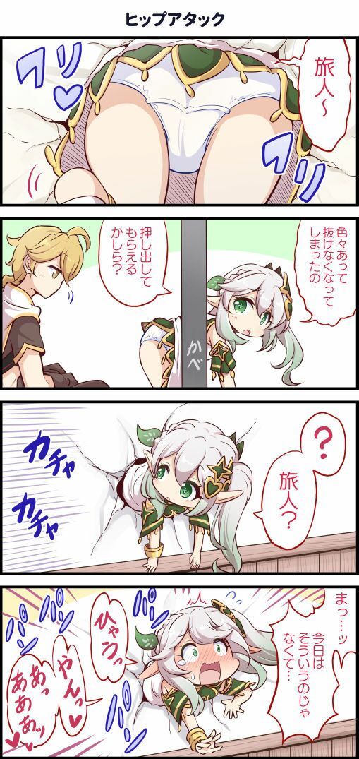 Best Couple -ベストカップル-_3