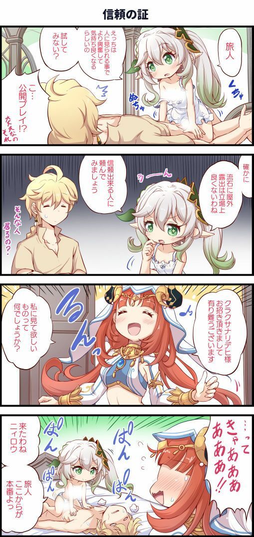 Best Couple -ベストカップル-_4