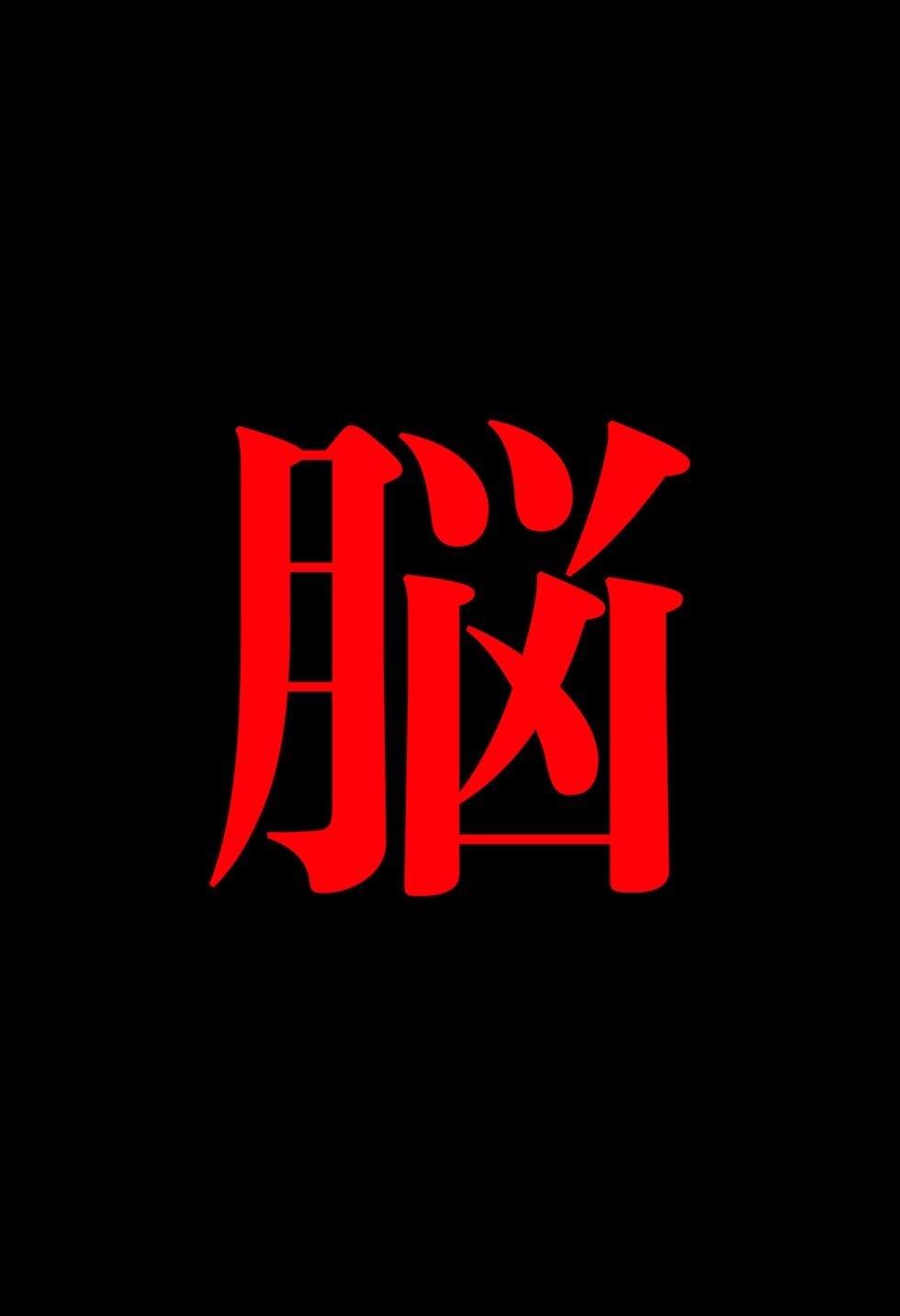 【閲覧注意】ゾンビ乱交セックスパーティー3 画像6