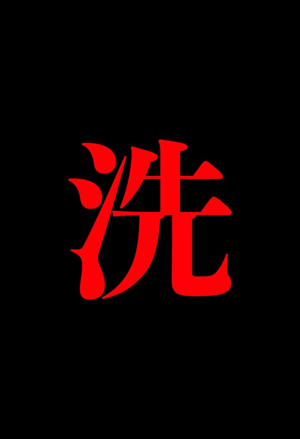 サンプル画像6:【閲覧注意】ゾンビ乱交セックスパーティー3(たわわな果実) [d_630978]