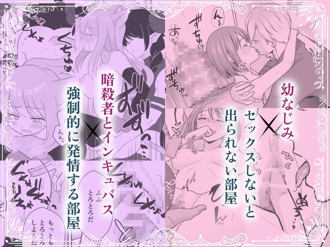 エロトラップダンジョンで恋は生まれますか？〜エロトラップダンジョンアンソロジー〜 画像7