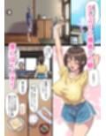 母乳搾りパパのことが好きすぎる！産後帰省娘