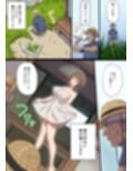 母乳搾りパパのことが好きすぎる！産後帰省娘