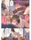母乳搾りパパのことが好きすぎる！産後帰省娘