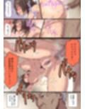 母乳搾りパパのことが好きすぎる！産後帰省娘