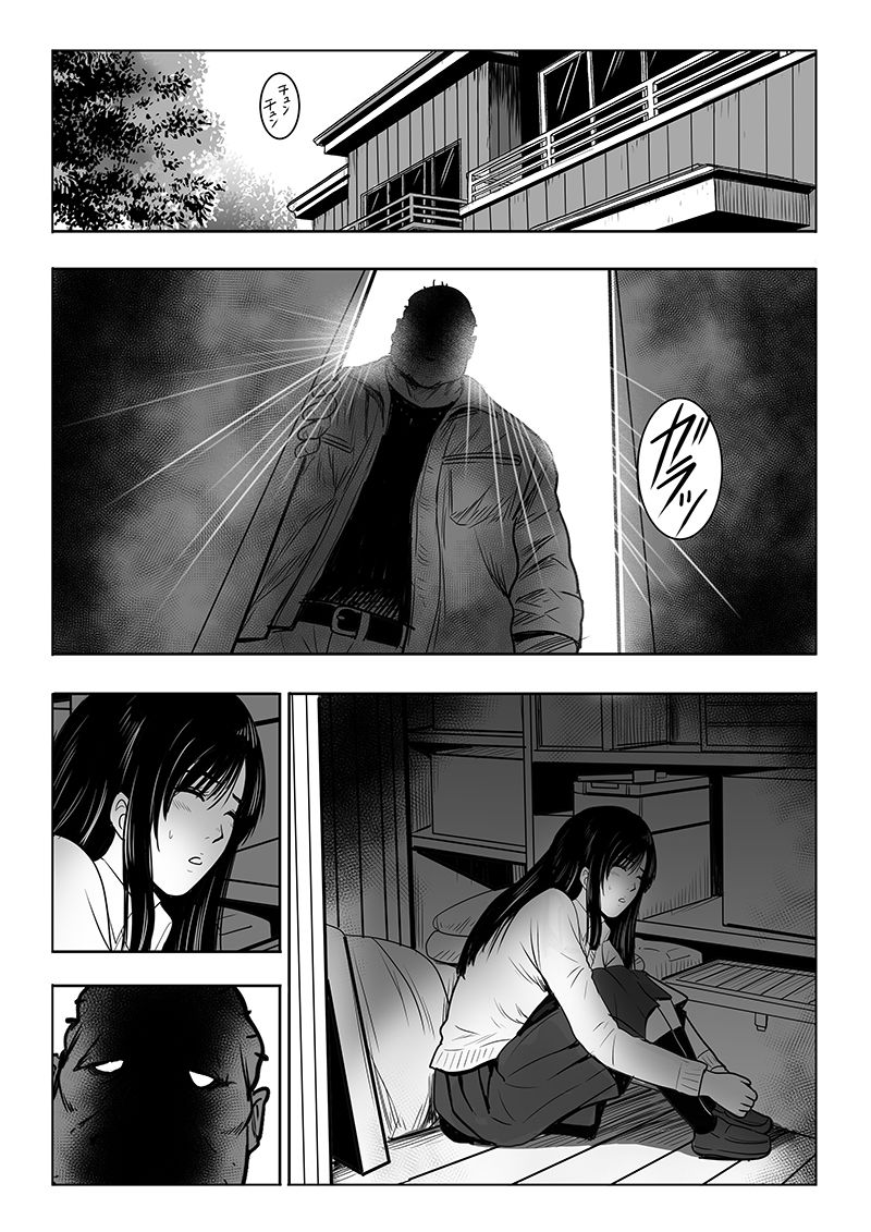 サンプル画像4:JKとホラーおじさん(LuvComi事業部) [d_631044]