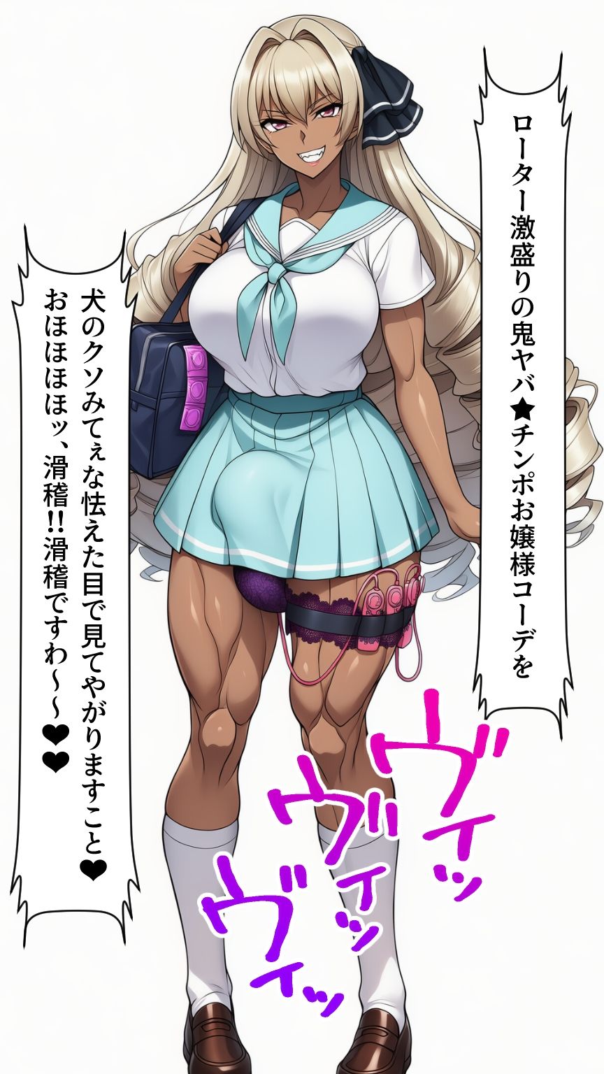 ふたなり洗脳改造〜JK悪堕ち編〜 画像7