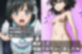 ふたなり洗脳改造〜JK悪堕ち編〜