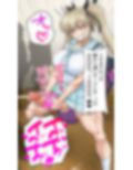 ふたなり洗脳改造〜JK悪堕ち編〜