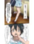 ふたなり洗脳改造〜JK悪堕ち編〜