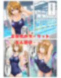 とらぶるヒロインのレ◯プ危機！変質者に襲われ中出しされる！:本編62P＋おまけ178枚
