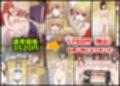 アニメキャラとセックルできるアプリ総集編8【24・25・26・27】