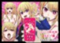 アニメキャラとセックルできるアプリ総集編8【24・25・26・27】