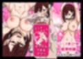 アニメキャラとセックルできるアプリ総集編8【24・25・26・27】