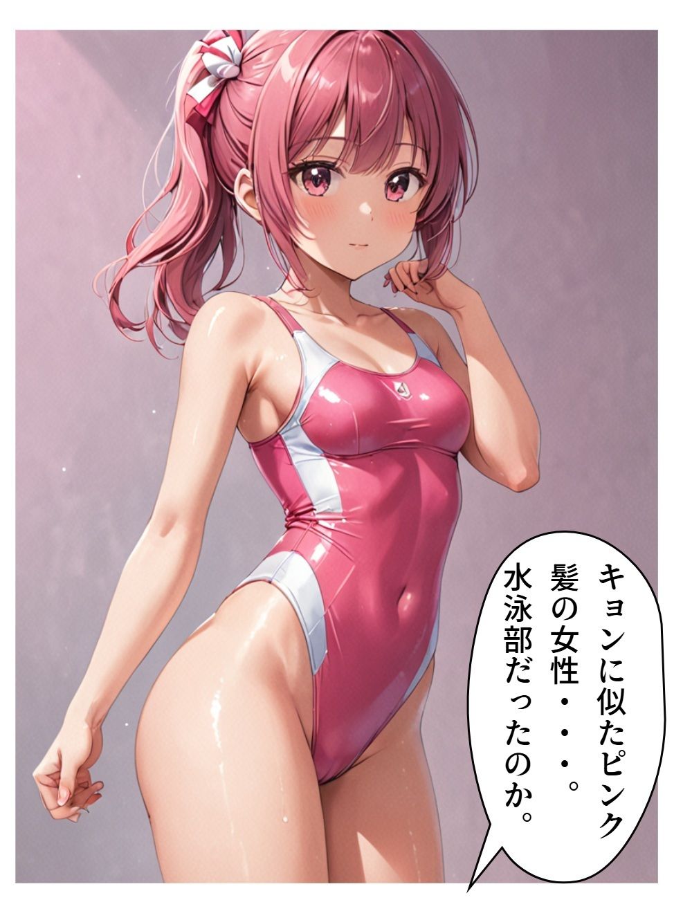 アイドル三国SP-2 画像8