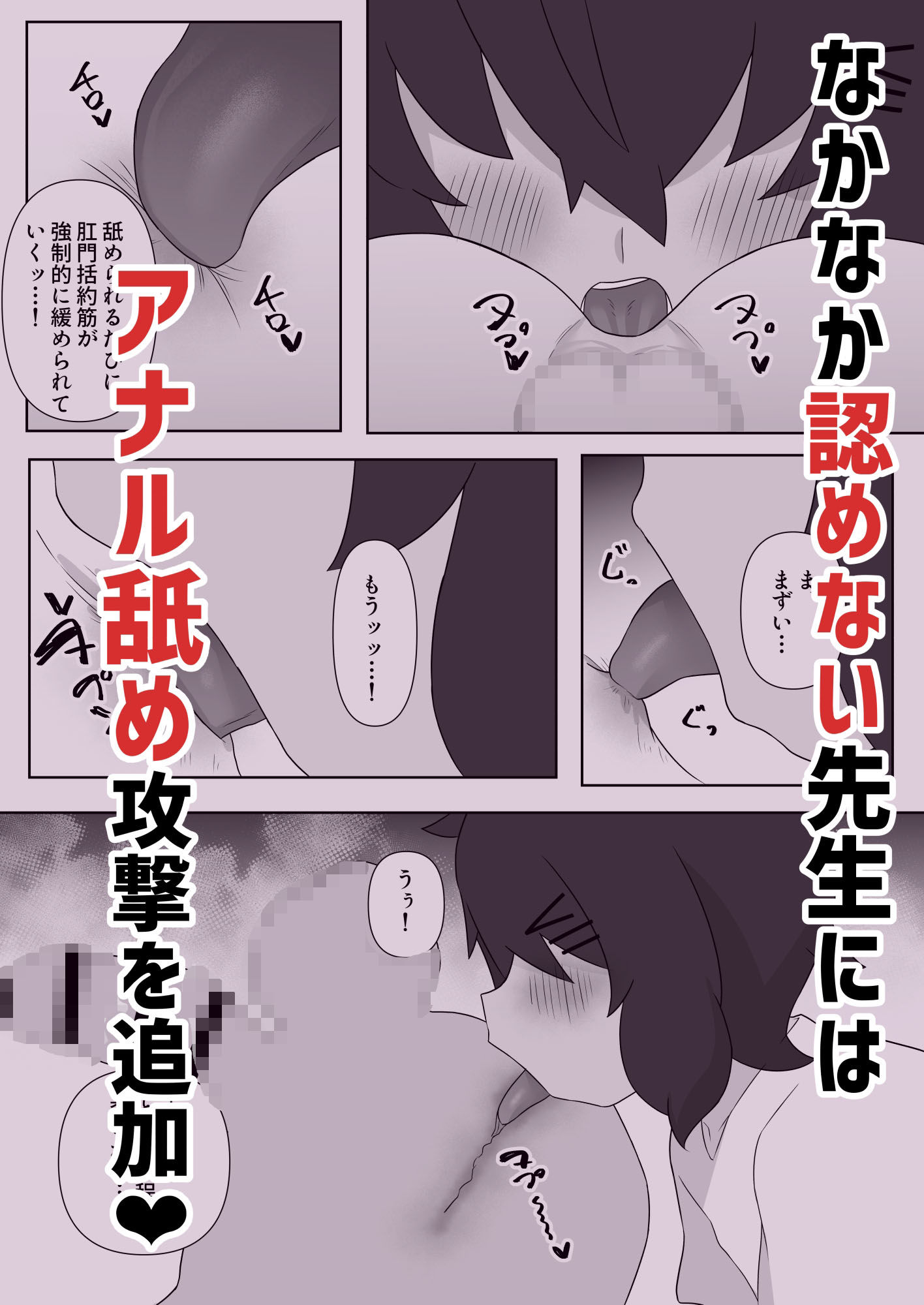 7つ子の全身同時リップ責めで勃起したらロ○コン確定_4