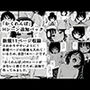 かくれんぼ新規Hシーン