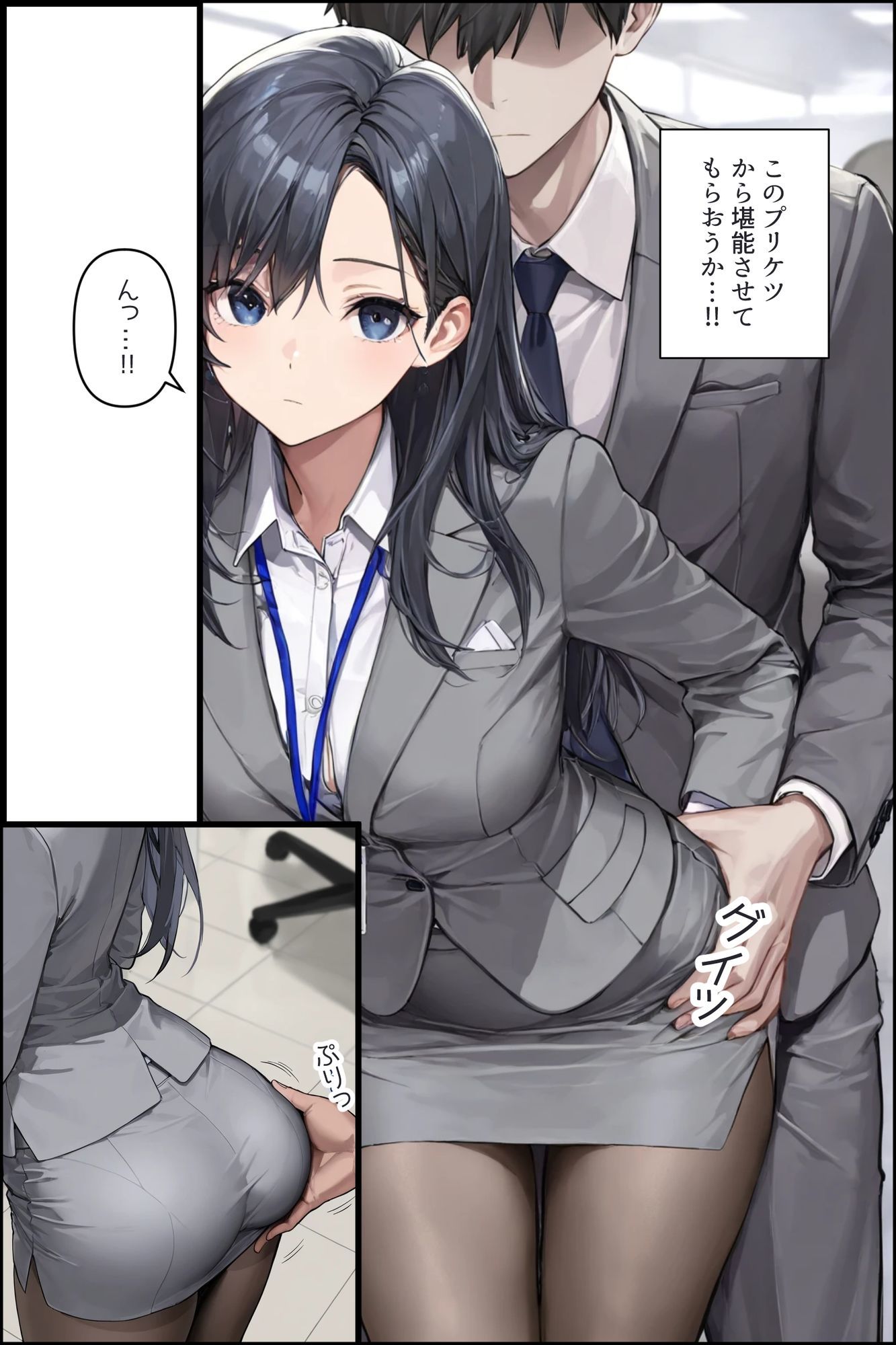 サンプル画像5:スマホ催●アプリ社内実行ファイル01(フォーチュンヒル) [d_631128]