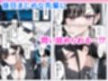 職場のOL上司2人と濃厚セックスした話