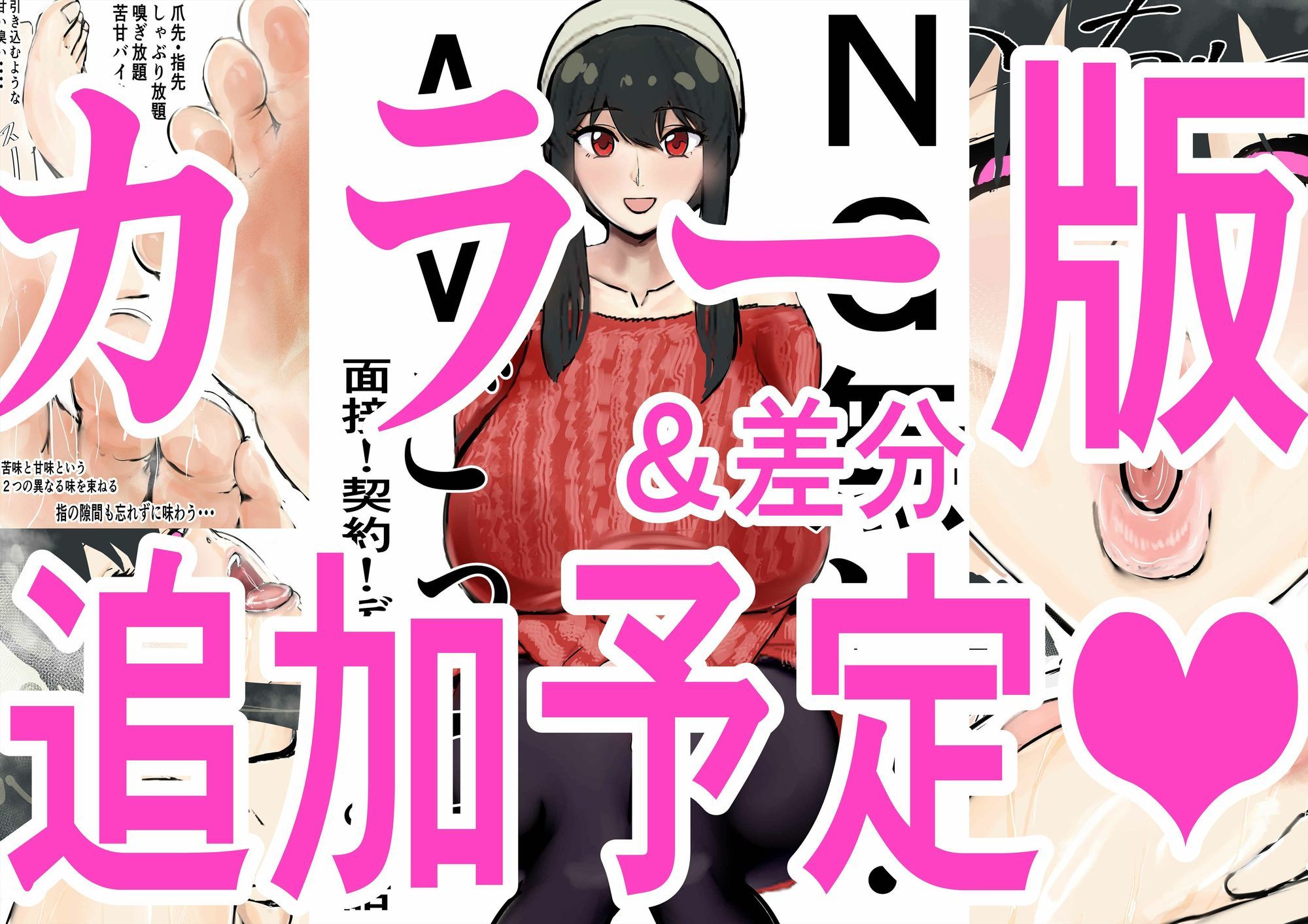 NG無し!AVごっこ面接!契約!デビュー1の1話 画像2