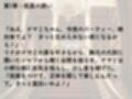 仮面の乱交夜会