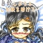 自殺しようとした娘を助けて…  （シットエロ Sit Ero  Vol.1）