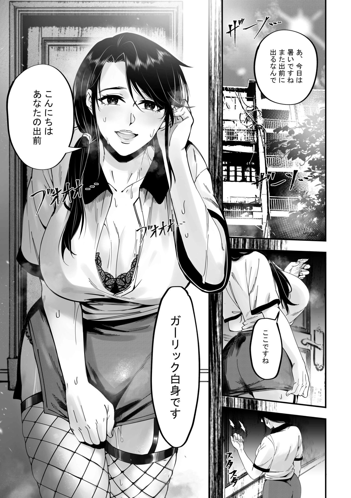 自宅便當〜肉まんアプリで●ガーリックの身! 画像3