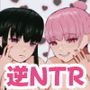 小悪魔な彼女の妹に誘惑されて内緒えっち