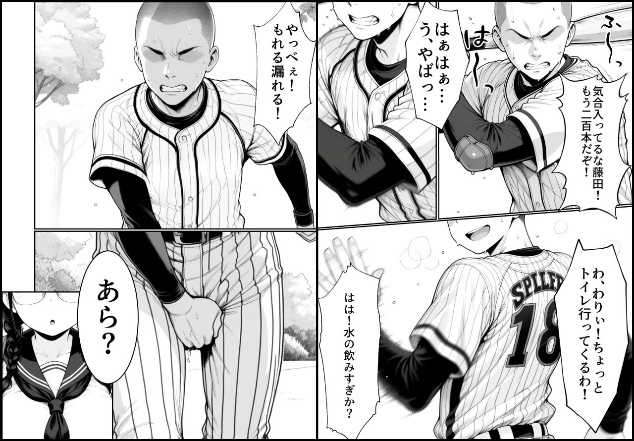 サンプル画像3:汚ちんぽ大好き小野寺さん(STUDIO WASABI) [d_631424]