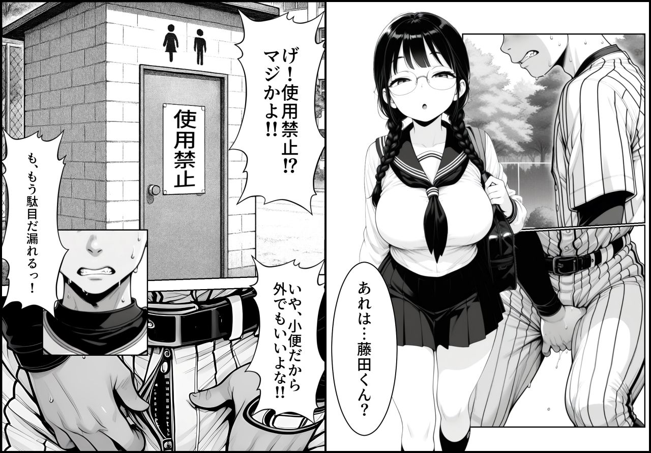 サンプル画像4:汚ちんぽ大好き小野寺さん(STUDIO WASABI) [d_631424]