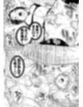 ヴぃれっじ〜迷い込んだ先は、メス堕ちの村でした〜
