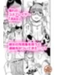 AkoPaiとラブホ撮影会  天然Kカップの本物コスプレイヤーの溢れる果肉に朝まで絞り尽くされてマジであこぱいLOVEすぎた件
